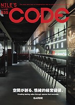 media-coverage-NILESCODE-20251017