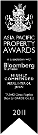 asia pacific property award logo highly commended commercial interior design