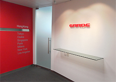 garde hong kong office