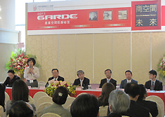 garde taipei seminar speakers